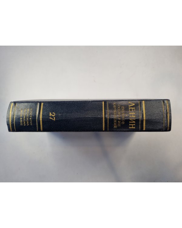 Полное собрание сочинений. Том 27