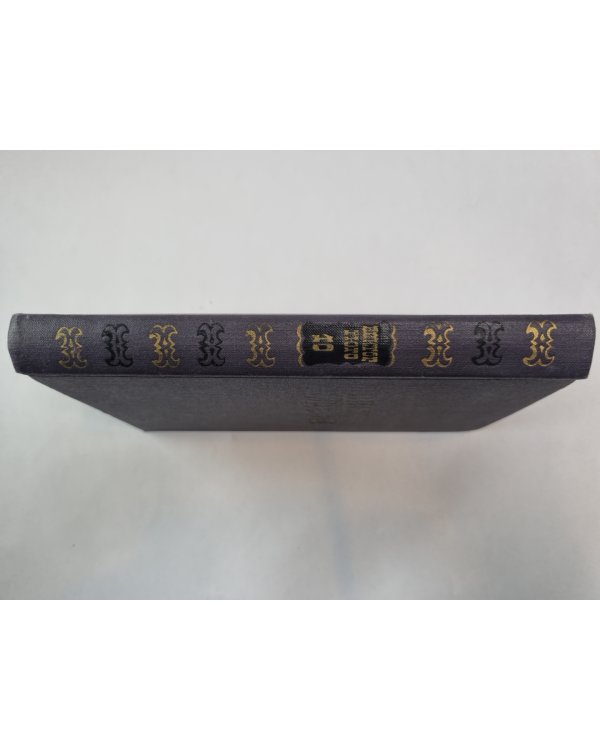 Собрание сочинений в десяти томах. Том 10