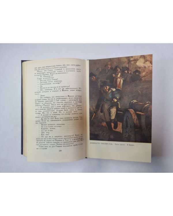 Собрание сочинений в десяти томах. Том 10