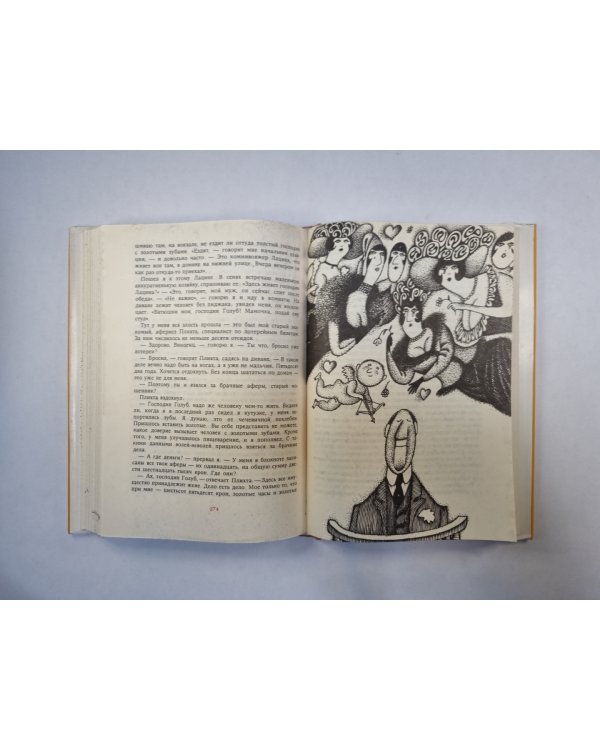 Рассказы из одного кармана. Рассказы из другого кармана