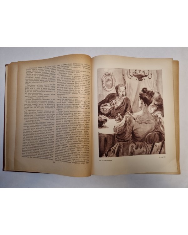 Оноре де Бальзак. Избранные произведения