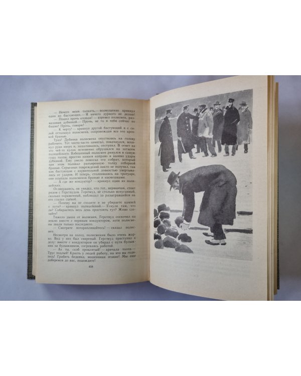 Сестра Керри