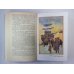 Человек, который смеется. В.Гюго. Собрание сочинений. Том 5