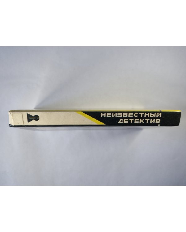 Рождество Эркюля Пуаро. Рассказы