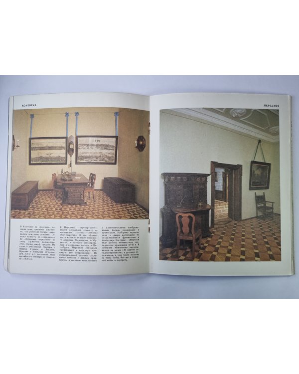 Меншиковский дворец-музей