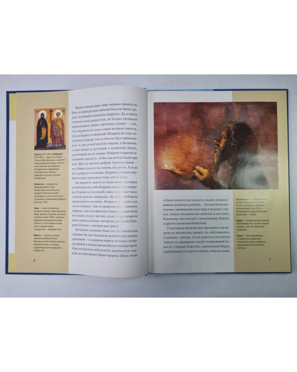 Антоний и Феодосий Печерские