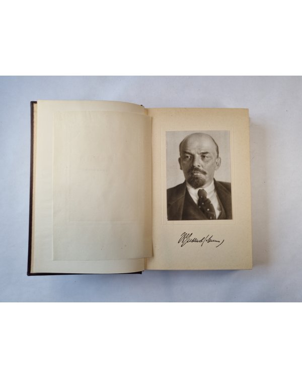 Сочинения. Том 1