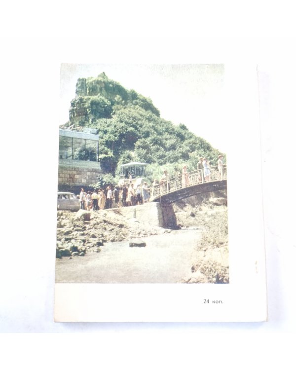 Кисловодский терренкур. Ближний туризм