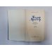 Собрание сочинений в двенадцати томах. Том 6
