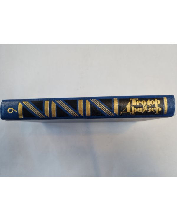 Собрание сочинений в двенадцати томах. Том 6