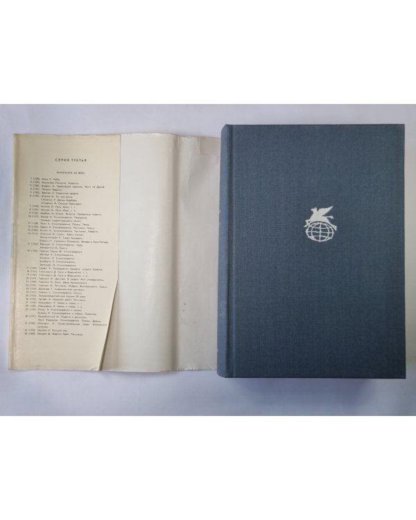 Свет в августе. Особняк