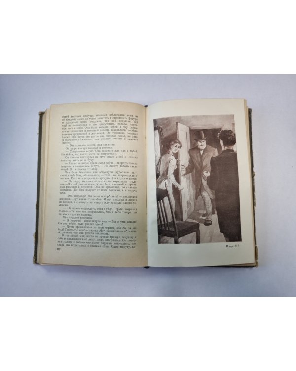 Замок Броуди