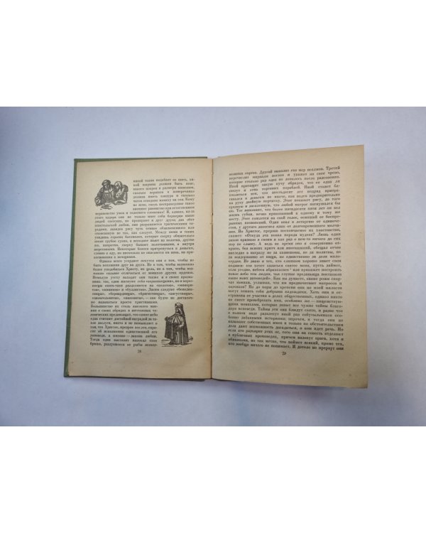 Похвала глупости