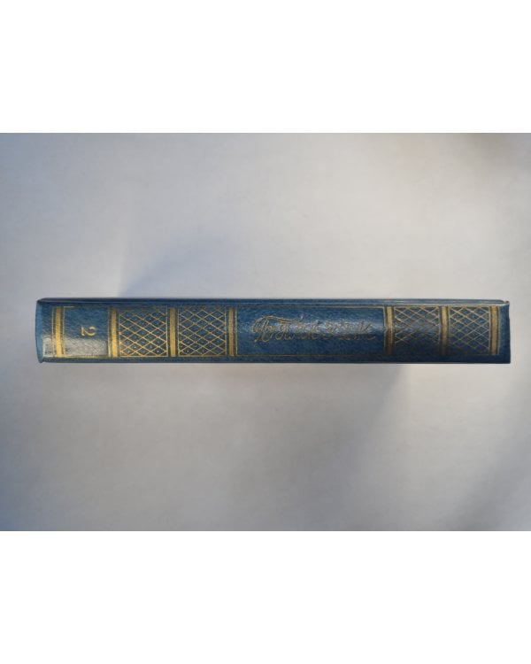 О.Бальзак. Собранеи сочмнений. Том 2