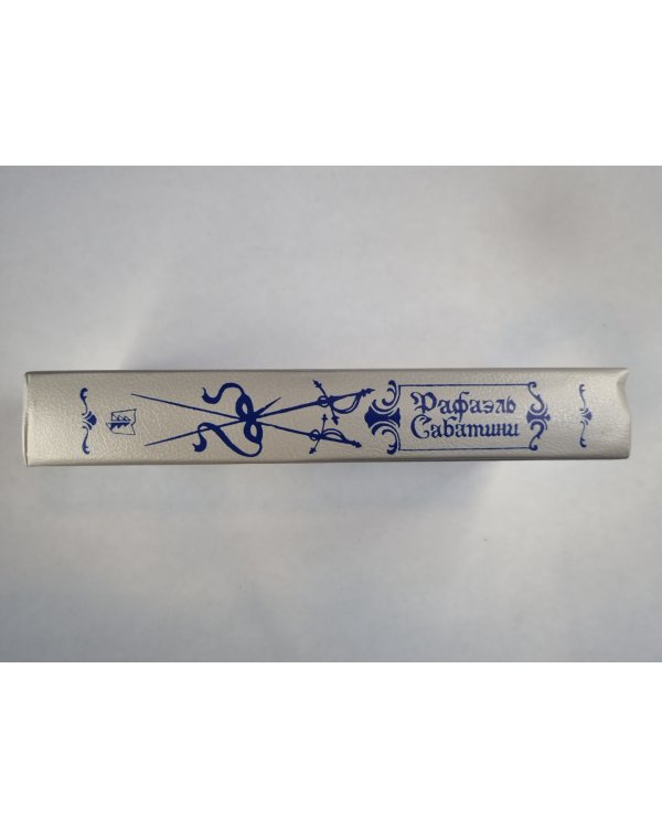 Морской ястреб. Скаратуш