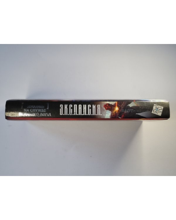 На службе великого дома