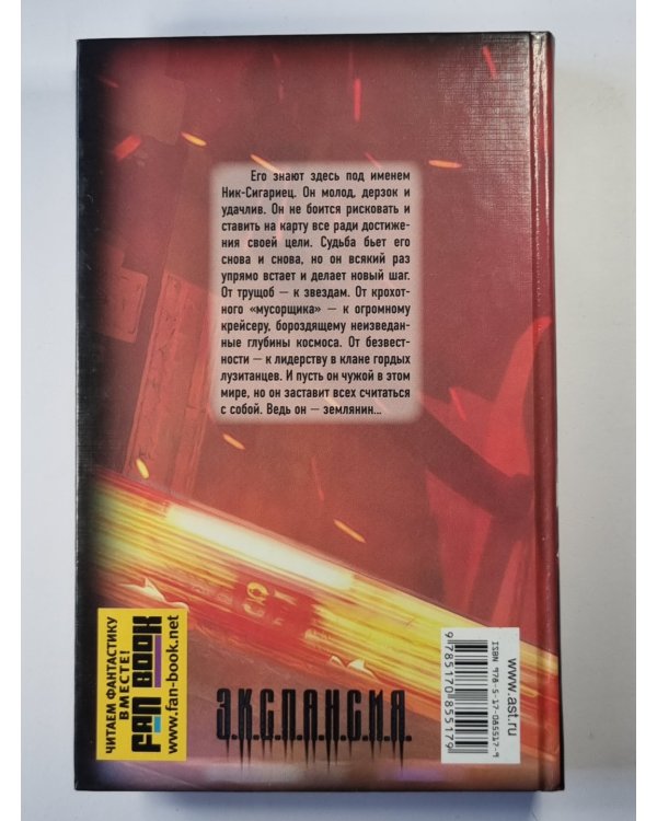 На службе великого дома