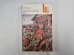 Капитанская дочка. Проза (Серия: "Классики и современники")