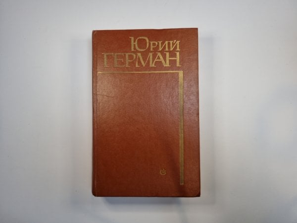 Подполковник медицинской службы