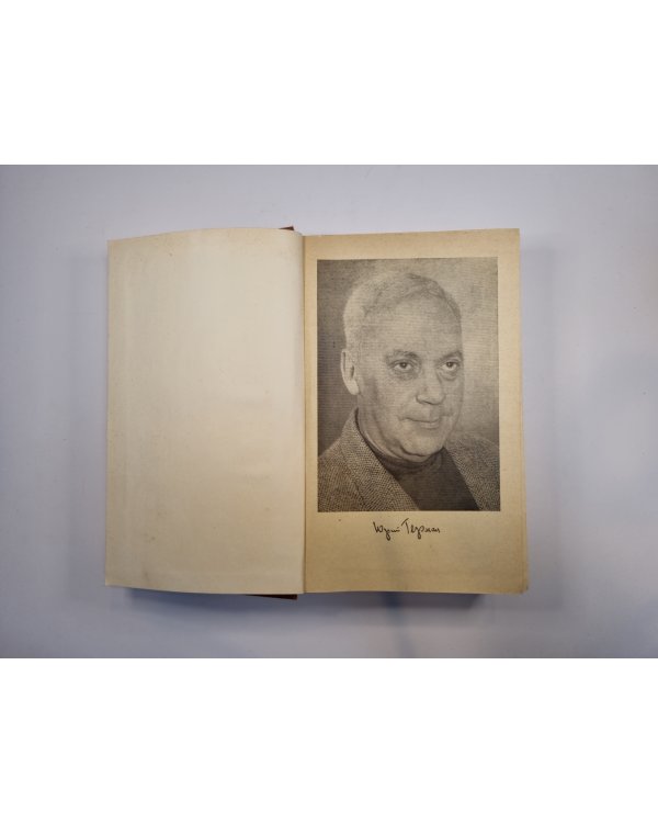 Подполковник медицинской службы