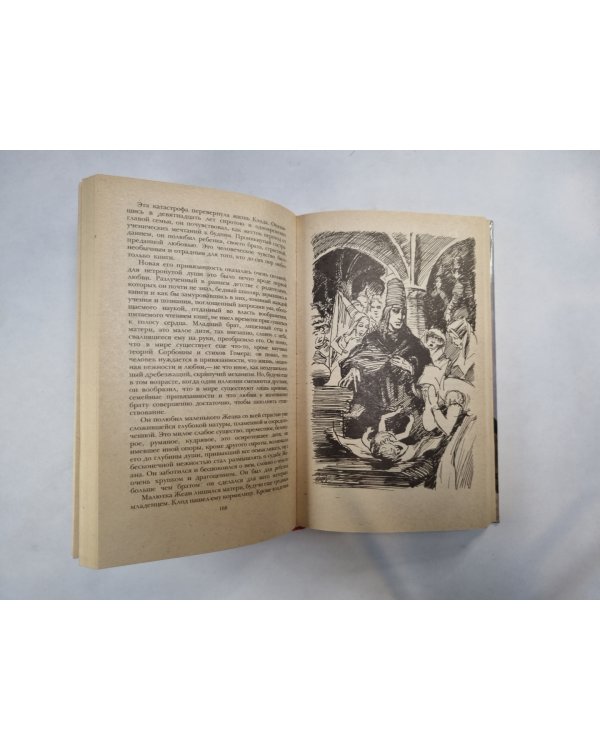 Собор Парижской богоматери