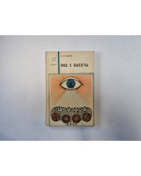 Вид с высоты