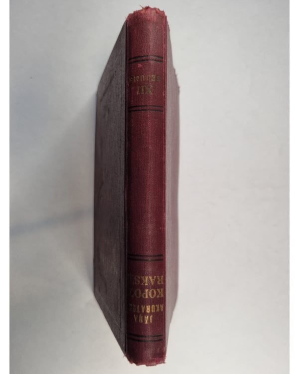 Kopoti raksti. 12 sējums