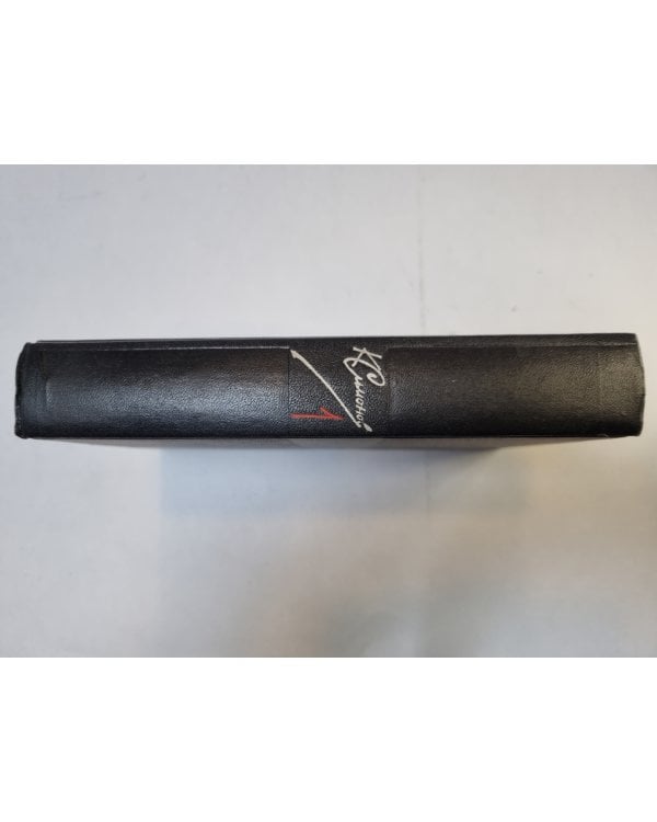 Собрание сочинений в шести томах. Том 1