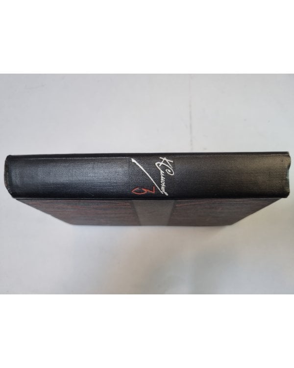 Собрание сочинений в шести томах. Том 3