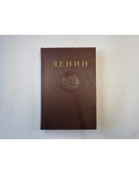 Сочинения. Том 28