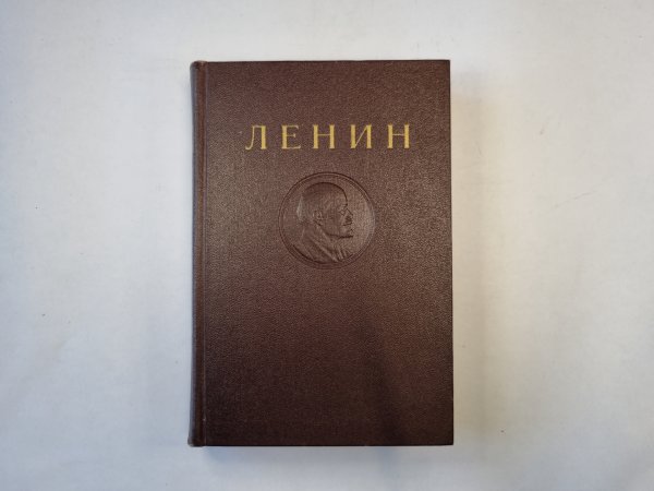 Сочинения. Том 28