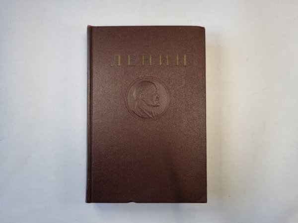 Сочинения. Том 29