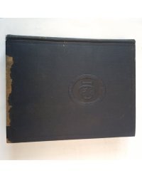 Большая Советская Энциклопедия. Т. 45