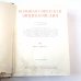 Большая Советская Энциклопедия. Т. 46