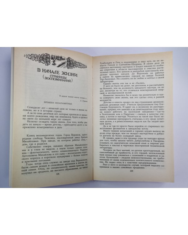 С.Маршак. Собрание сочинений. Том 2. Лирика