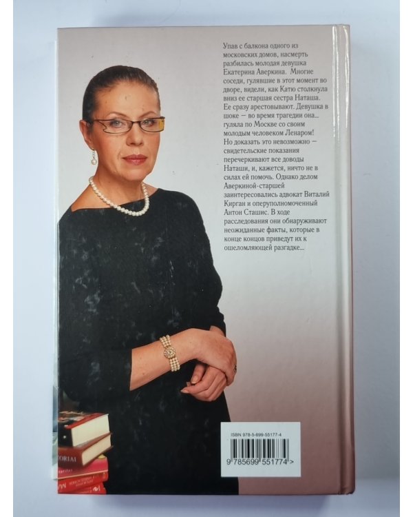 Бой тигров в долине. Том 1