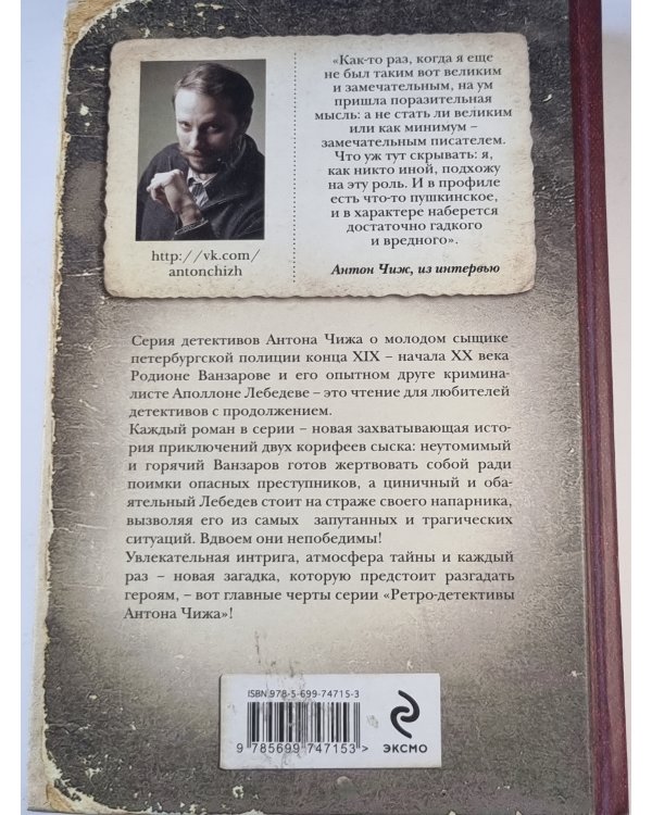 смерть носит пурпур