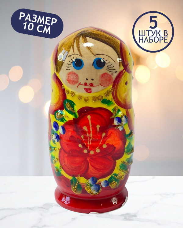 Матрешка Алена 5 в 1, 10 см - K11