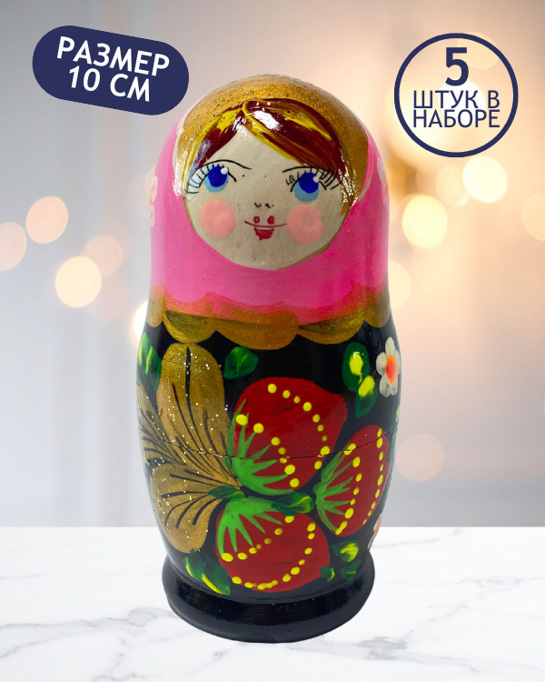 Матрешка Алена 5 в 1, 10 см - K11