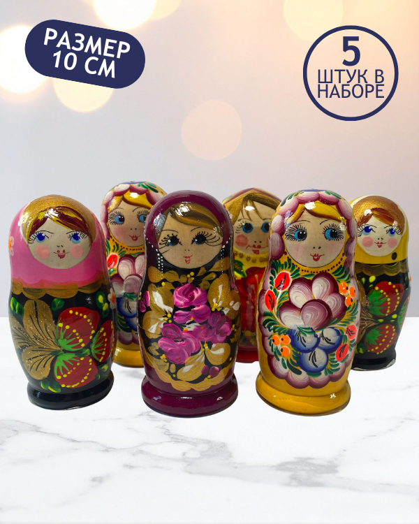 Матрешка Алена 5 в 1, 10 см - K11