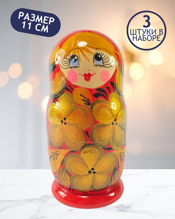 Матрешка Зоренька красная 3 в 1, 11 см - K55