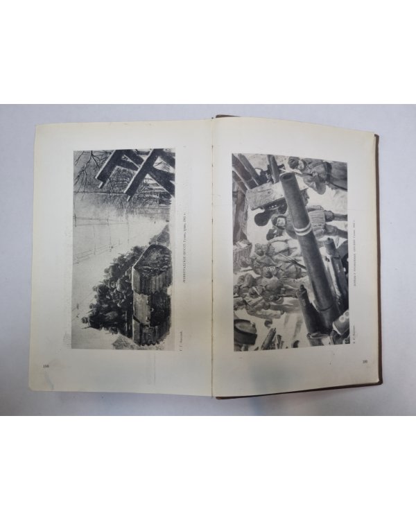 Государственная третьяковская галерея. Каталог