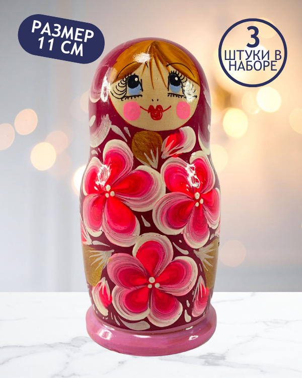 Матрешка Вишенка алая 3 в 1, 11 см - K55