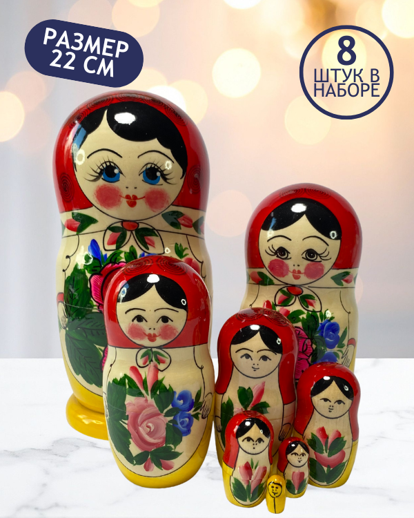 Матрешка Дарья 8 в 1, 22 см - K77