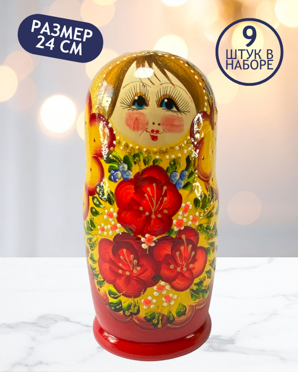 Матрешка Николь 9 в 1, 24 см - K88