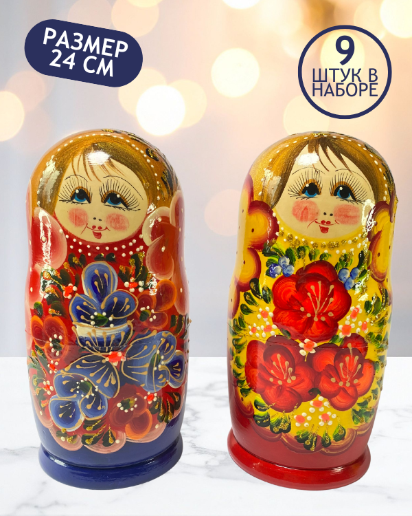 Матрешка Николь 9 в 1, 24 см - K88