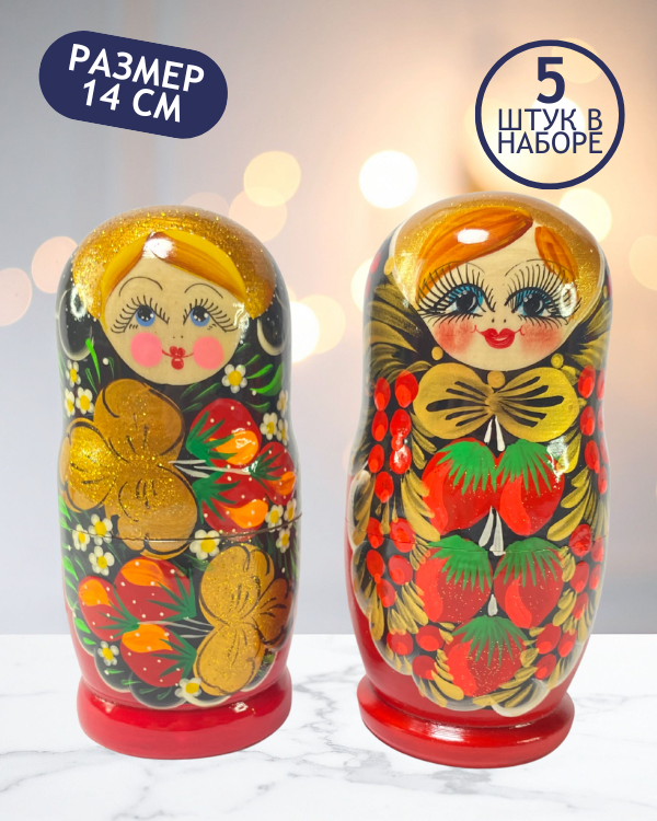 Матрешка Вероника красная 5 в 1, 14 см - K22