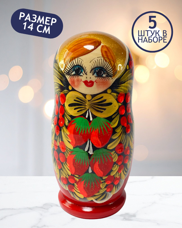 Матрешка Вероника красная 5 в 1, 14 см - K22