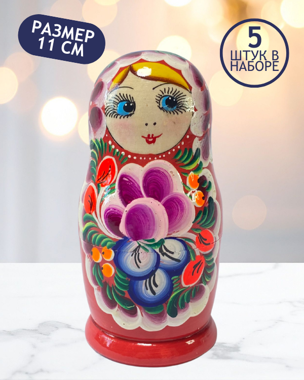 Матрешка Лила красная 5 в 1, 11 см - K44