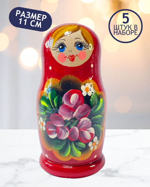 Матрешка Ирина красная 5 в 1, 11 см - K44